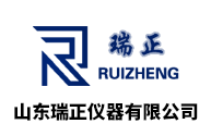 山东瑞正仪器有限公司